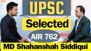 Rank 700 | UPSC Mock Interview | UPSC Selection | Shahanshah Siddiqui | Happiness Institute