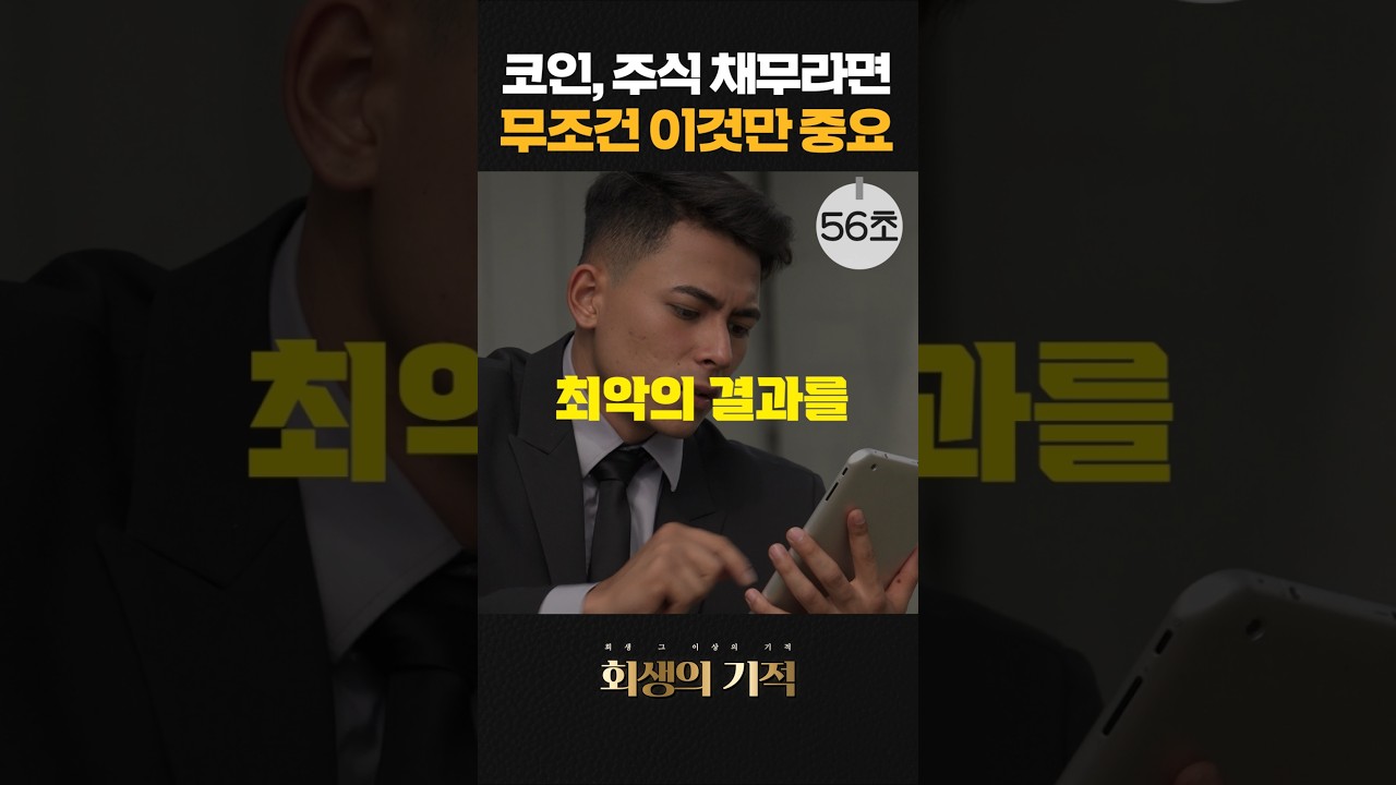 쇼츠 이미지1