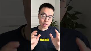 最近股市不错，我该怎么入市 #投資 #普通人投资 #股票 #基金