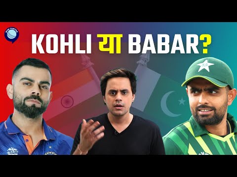 Kohli vs Babar: कौन करेगा किला फतह? | Asia Cup | IND vs PAK | Run Tantra | RJ Raunak
