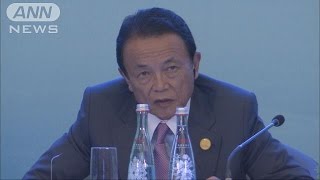 EU離脱、中国経済・・・世界経済の不確実性にどう臨む？(16/07/23)