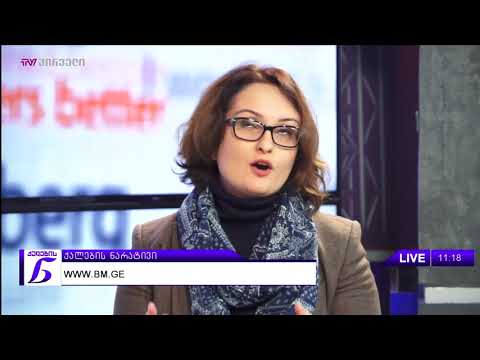 ქალების ნარატივი  - ანა არგანაშვილი