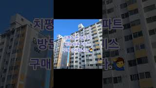 치평동 한국아파트 고객님댁 방문 상담 서비스 구매 감사합니다💕 #치평동커튼 #한국아파트커튼 #블라인드상담 #거실커튼추천 #신축아파트인테리어 #이엘커튼갤러리 #광주커튼 #양동복개상가