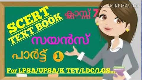 Kerala PSC General Science Notes