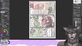 なんかする配信