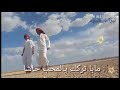 رموش عيني للمحب شاشه 