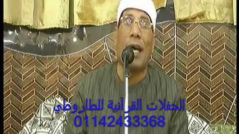 د الطاروطي سورة النجم والقمر بني شبل 3-4-2017 ليلة تكريم الحاجة نادية كامل جريده
