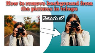 How to remove background for pictures ? #learnwithme #pngimage