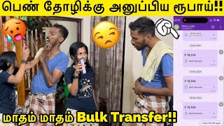 பண தழகக அனபபய ரபய மதம மதம Phonepe இல Bulk Transfer மனவயன அட Prank