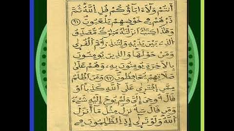 Tafsirul Quran ayat 91 A 98 سورة الأنعام