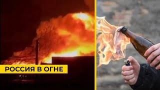 Россия в огне: в разных регионах снова горели военкоматы