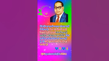 💙 बहुजन के मसीहा बाबा साहब अंबेडकर 💙💪💙#bhim #bhimarmy #jaibhim #jaybhim #bhimjayanti #bhimsong  #b