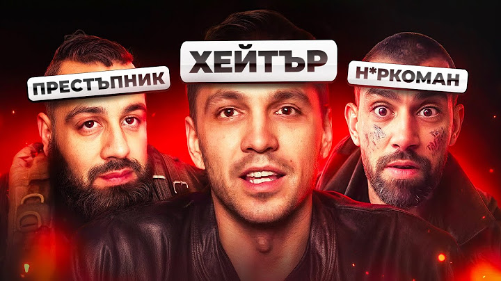 НАЙ-ОПАСНИТЕ ХОРА в ИСТОРИЯТА на БГ YouTube!