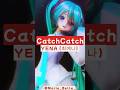 【MMD】 YENA 캐치 캐치 Catch Catch 　初音ミク　Ver17.05　 #hatsunemiku