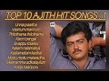 Tamilsong  top 10 ajith hit songs  1 nnnchennal