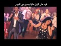 اغنية لقمة العيش من فيلم عش البلبل غناء سمسم شهاب