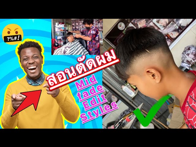 สอนตัดผม mid fade edit styles -How to haircut mid fade Tutorial #chhaimvebol #haircut #barbershop