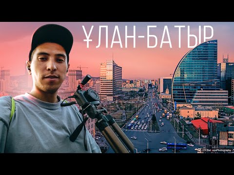 Бейне: Миджа қайдан шыққаны туралы