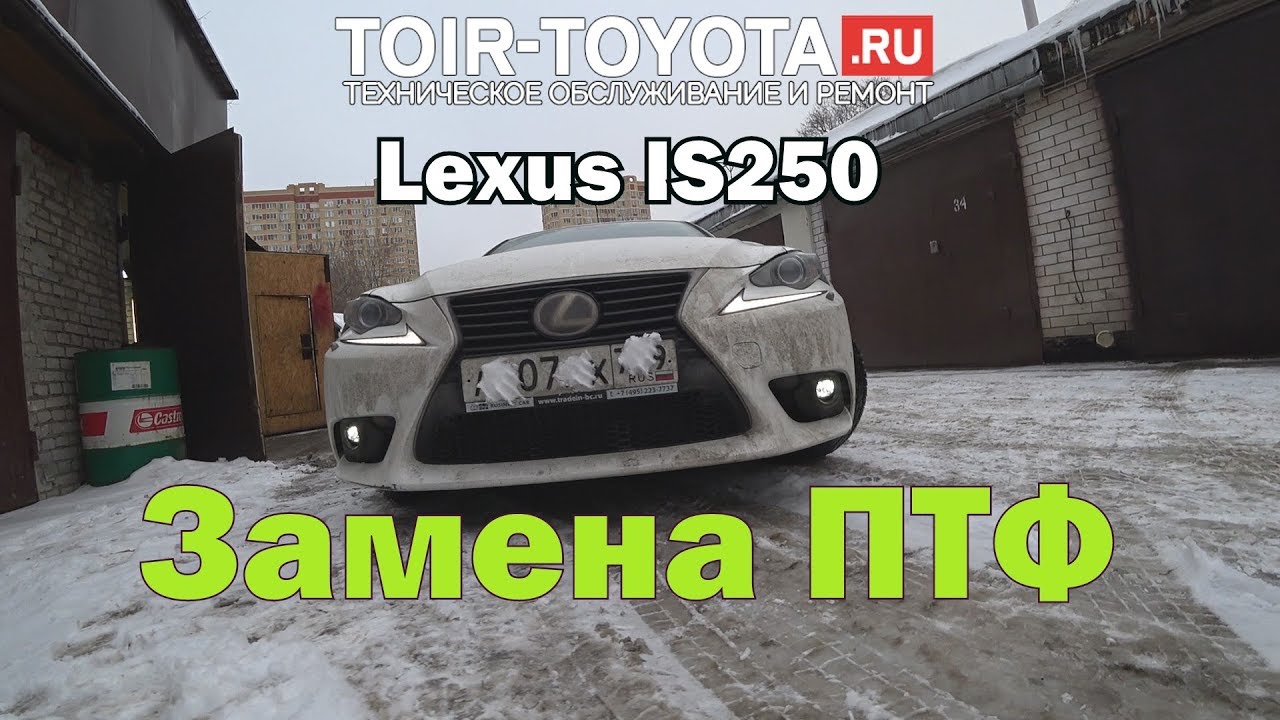 Двигатель на лексус is250