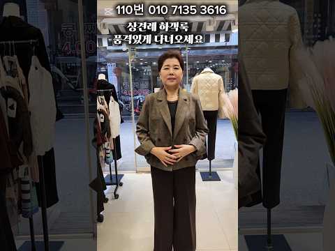 50~60대 상견례 하객룩으로 이옷이면 됩니다.