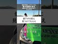 値下げの前に見つけてもらえ