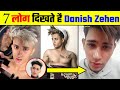 7 People Carbon Copy Of Danish Zehen | #FAMBRUH | Danish Zehen | Youtube Vs TikTok | 7 People like