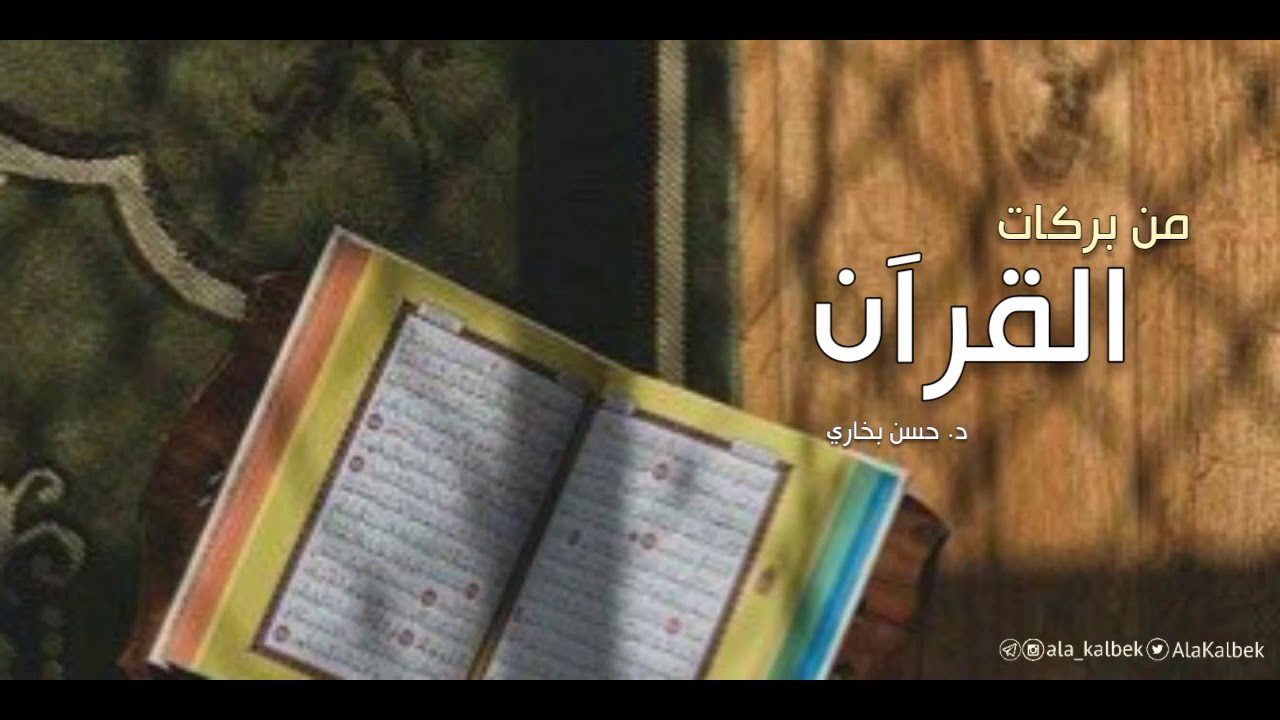صورة مصغرة لسلسلة المقاطع
