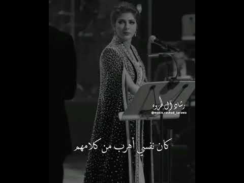 اصاله كان نفسي اهرب من كلامهم حالات واتس قصيره