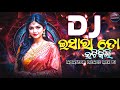 Isharato Itikili Dj | Mantu Churia X Antara Chowdhury | Nonstop Dance Mix | Dj Shanu @sbpworldbeats