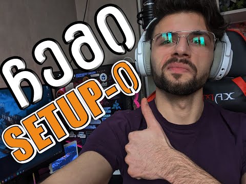 Full RGB Setup -  უყურეთ,დატკბით,ისიამოვნეთ!