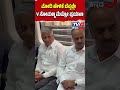 V Somanna Metro Travel | PM Modi |ಮೋದಿ ಹೇಳಿಕೆ ಬೆನ್ನಲ್ಲೇ V ಸೋಮಣ್ಣ ಮೆಟ್ರೋ ಪ್ರಯಾಣ