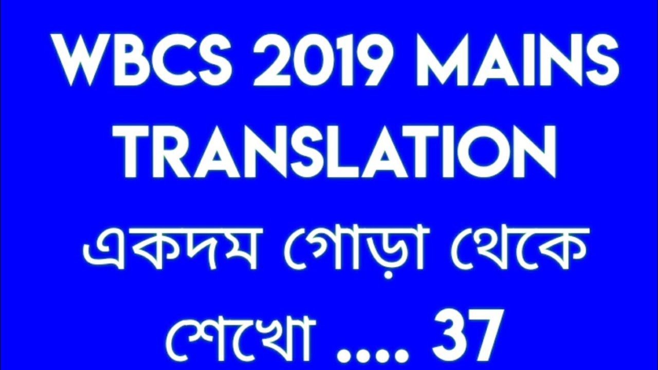 Descriptive English for Competitive Examination, PSC MISC CLERKSHIP Translation, P.K Dey Sarkar