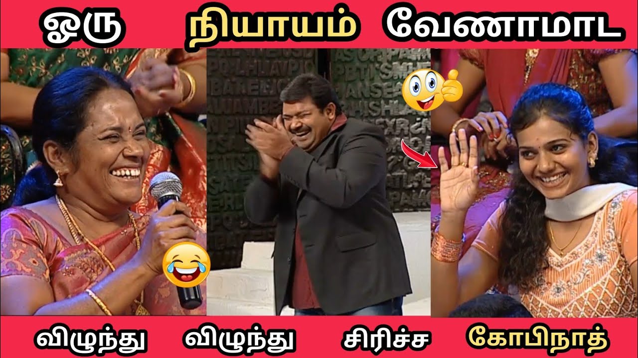 NEEYA NAANA PARENTS VS DAUGHTER POCKET MONEY TROLL VIDEO