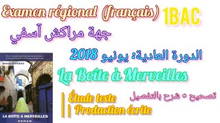 تصحيح الامتحان الجهوي اللغة الفرنسيةLa Boîte À Merveilles 1bacجهة مراكش آسفي الدورة العاديةيونيو2018