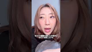 毎回振られるのは〇〇の無さが原因#恋愛 #恋愛相談 #モテ