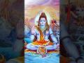 जय महाकाल 🔱 | Mahadev Status | Bholenath Bhakti Video | Har Har Mahadev 🙏 #mahadev #bhagwan #shorts
