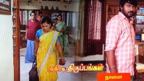 Siragadikka Aasai tomorrow | 18-06-2025| Siragadikka Aasai| Siragadikka Aasai review