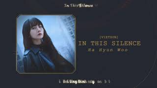 [Vietsub+Kor] In this Silene 침묵 - Ha Hyun Woo | Secret Forest / Stranger 2 OST Part.2
