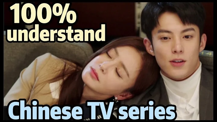 100% understand Real Chinese with TV series/shows 理智派生活 for beginner learn mandarin学中文native speaker - DayDayNews