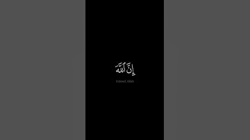 واصبروا إن الله مع الصابرين - #ماهر_المعيقلي - #كروما - #سورة_الأنفال #حالة_واتس