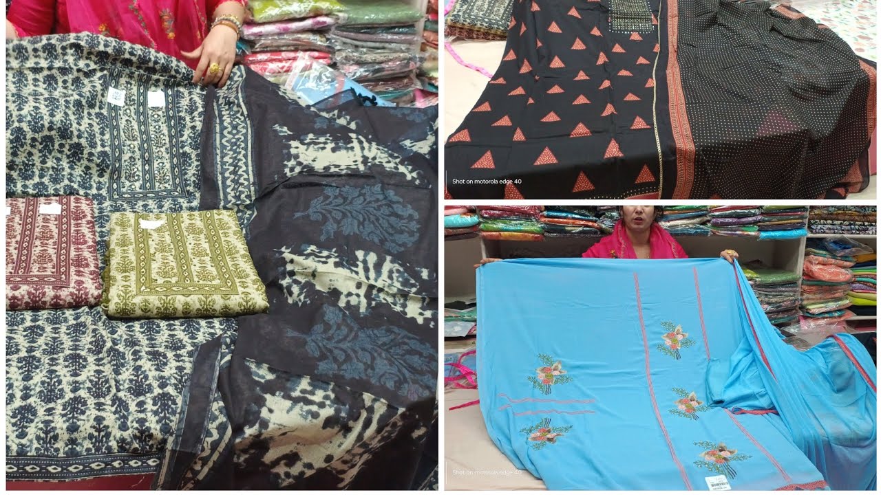 प्योर कॉटन में हैवी♥️ क्वालिटी के पके सूट ☎️ 94663-86971 🙏🙏