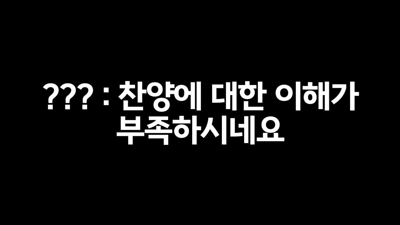 어느 찬양인도자의 댓글을 읽고 바로 카메라를 켰습니다