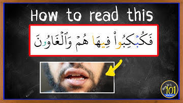 How to recite this Ayah properly #1 | Arabic101