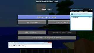 Как играть с другом в minecraft по hamachi без сервера? ЛЕГКО!(Извеняюсь за то что плохо слышно. Думаю кому надо громкости добавите))) а так это реальный способ мы так сами..., 2013-08-24T22:51:32.000Z)