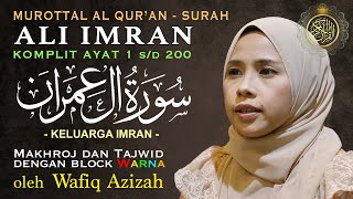 Wafiq Azizah - Murottal Merdu Al Qur’an Surah Al Imran Lengkap dengan Tajwid blok Warna