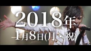 2018/1/8（月・祝）CLØWD 3rd ANNIVERSARY LIVE「REVENGE」開催決定！
