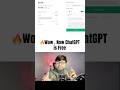 🔥Wow🔥Now ChatGPT is free #ai #coding #gpt
