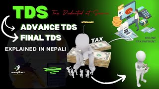 Concept of TDS ( Advance and Final) | TDS भनेको के हो ?