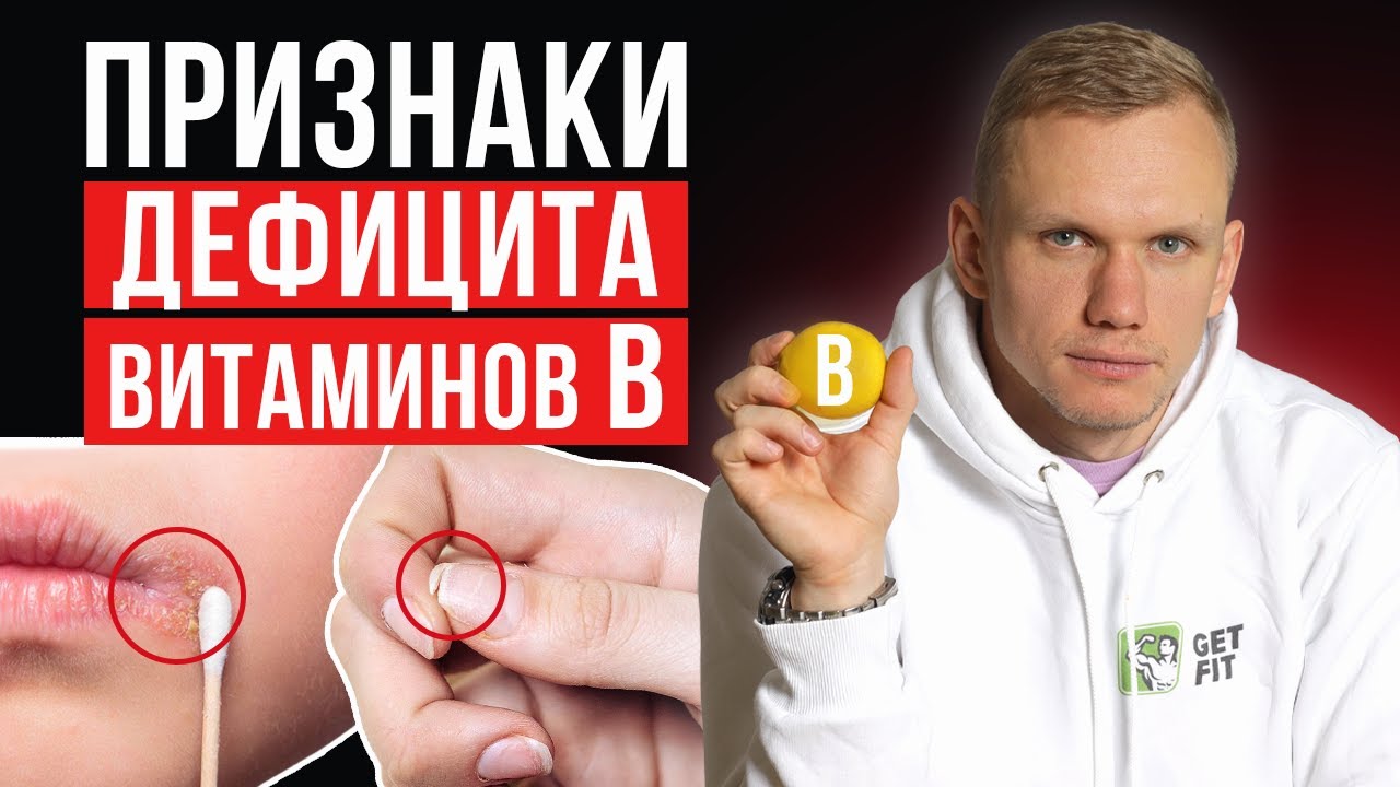 Повышенные физические нагрузки