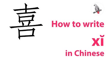 How to write the Chinese character 喜 xǐ